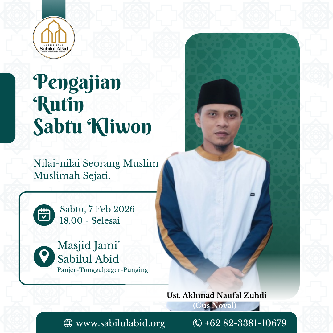 Flyer Pengajian 